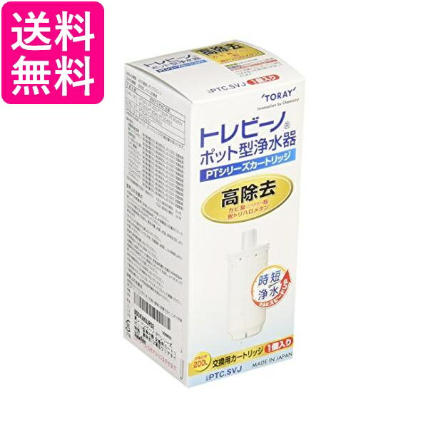 楽天市場】トレビーノ 交換用カートリッジ ptシリーズの通販 楽天市場】トレビーノ 交換用カートリッジ ptシリーズの通販