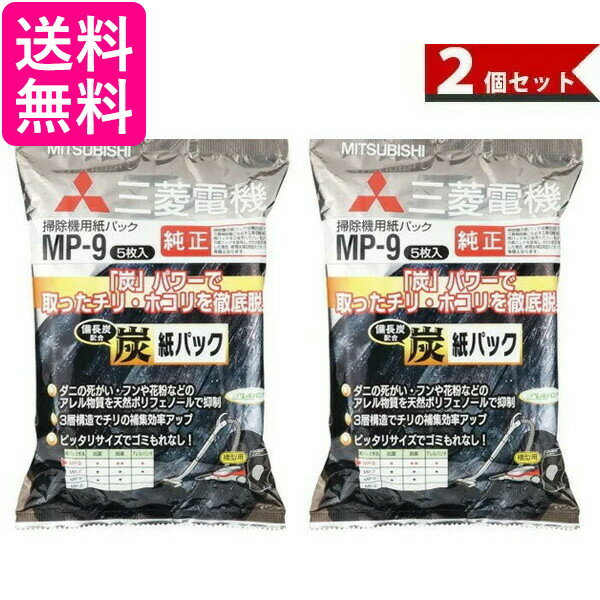 2Zbg MITSUBISHI MP-9 OHd@ YzY pbN (5) i OH |@p pbNtB^[  