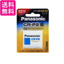 Panasonic CR-P2W パナソニック CRP2W カメラ 用 リチウム 電池 6V 送料無料