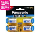 Panasonic CR-2W/4P パナソニック CR2W4P カメラ用リチウム電池 4個 3V CR2 送料無料