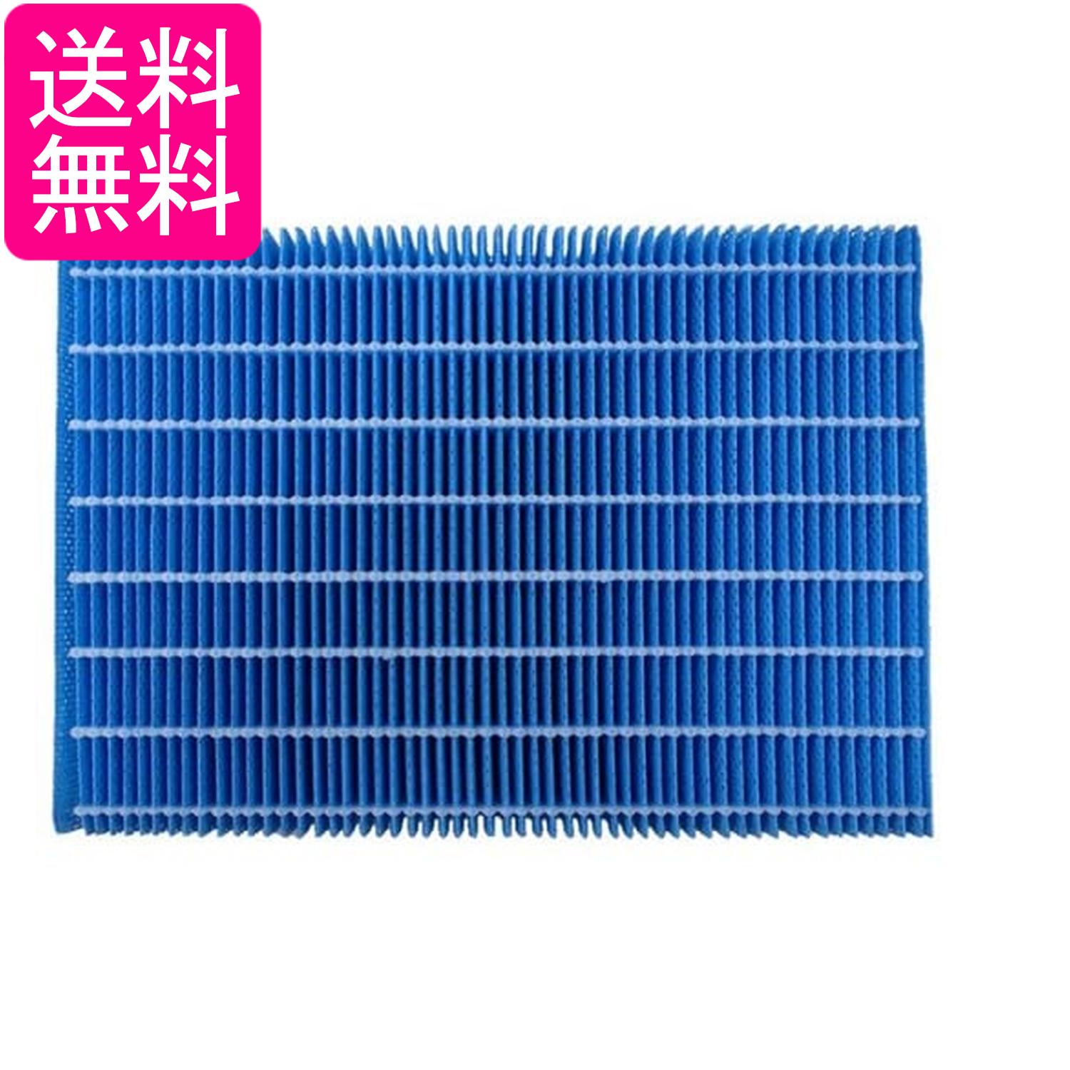 シャープ HV-FR12 加湿器用 加湿 交換フィルタ― 1個 送料無料