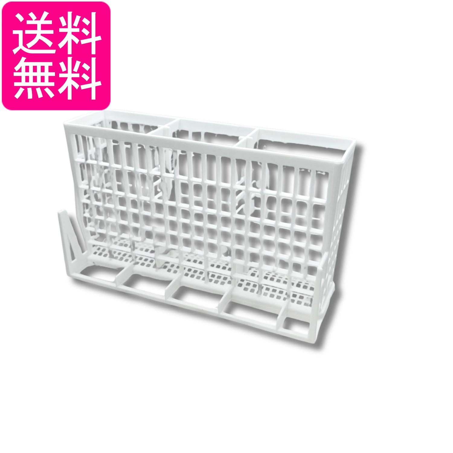 パナソニック ANP1189-3130 食器洗い乾燥機 用 小物入れ Panasonic 送料無料