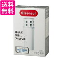 三菱ケミカル・クリンスイ CPC7WーNW クリンスイ ポット型浄水器交換用カートリッジ 2個入 送料無料
