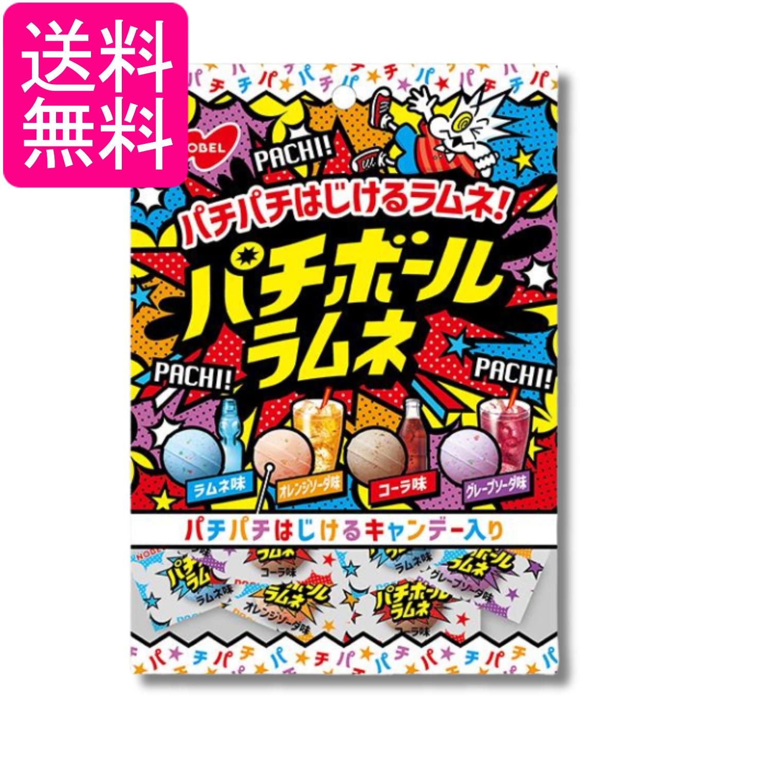 ノーベル製菓 パチボールラムネ ドリンクアソート 60g 送料無料