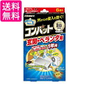 金鳥 コンバット 玄関 ベランダ用 1年用 6個入 キンチョー 送料無料(3)