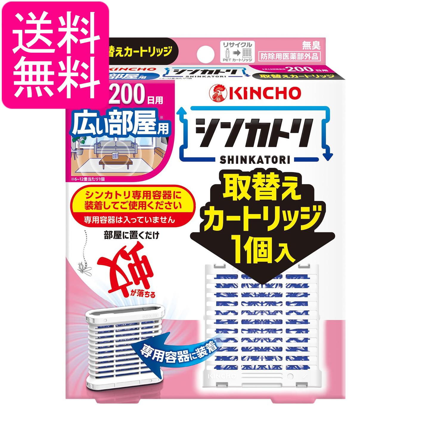 ■医薬部外品 ■日本 ■大日本除虫菊 ■成分 有効成分：ピレスロイド(メトフルトリン5.0％) その他の成分：ポリオレフィン系樹脂、その他1成分 ■広告文責：森実販売 TEL 050-3580-1499 掲載商品の仕様や付属品等の詳細につきましては メーカーに準拠しておりますので メーカーホームページにてご確認下さいますよう よろしくお願いいたします。 当店は他の販売サイトとの併売品があります。 ご注文が集中した時、システムのタイムラグにより在庫切れとなる場合があります。 その場合はご注文確定後であってもキャンセルさせて頂きますのでご了承の上ご注文下さい。