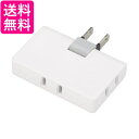 ヤザワ Y02ELPC300WH コーナータップ 3個口 ホワイト YAZAWA 送料無料