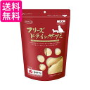 ママクック フリーズドライのササミ 犬用 150g x2個セット 送料無料