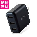 エレコム MPA-ACU12BK ブラック USB コンセント 充電器 合計18W Type-A 3 ELECOM 送料無料