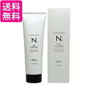 ナプラ N. エヌドット SHEAトリートメントスムース 240g シアトリートメント napla 送料無料