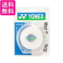 ヨネックス AC1025P ウェットスーパーグリップ 5本入り ケース付き ホワイト テニス グリップテープ YONEX 送料無料