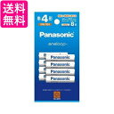 パナソニック BK-4MCDK/8H エネループ 単4形 8本パック スタンダードモデル ニッケル水素電池 Panasonic 送料無料