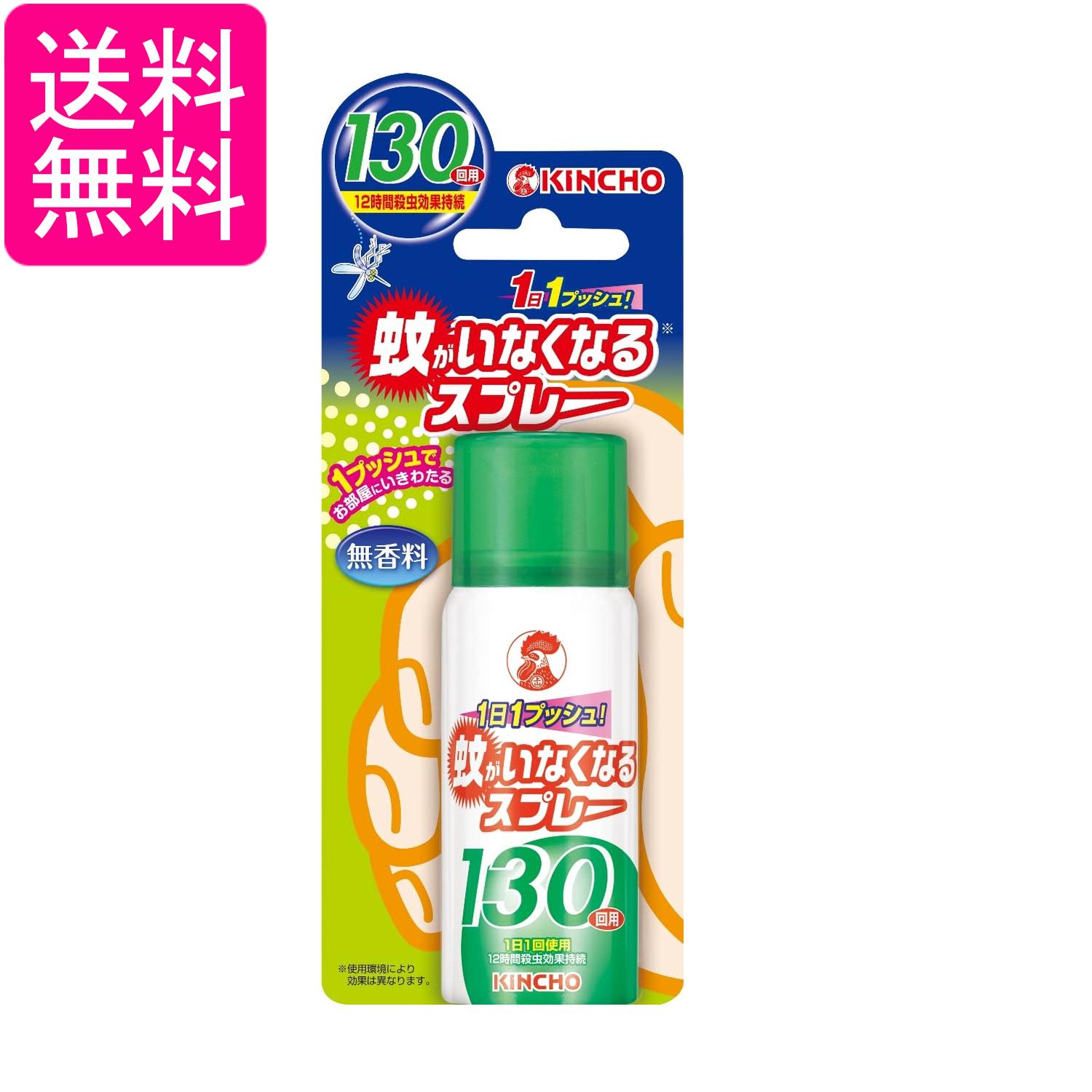 ■防除用医薬部外品 ■日本 ■大日本除虫菊 ■成分 有効成分：ピレスロイド系薬剤 ■広告文責：森実販売 TEL 050-3580-1499 掲載商品の仕様や付属品等の詳細につきましては メーカーに準拠しておりますので メーカーホームページにてご確認下さいますよう よろしくお願いいたします。 当店は他の販売サイトとの併売品があります。 ご注文が集中した時、システムのタイムラグにより在庫切れとなる場合があります。 その場合はご注文確定後であってもキャンセルさせて頂きますのでご了承の上ご注文下さい。