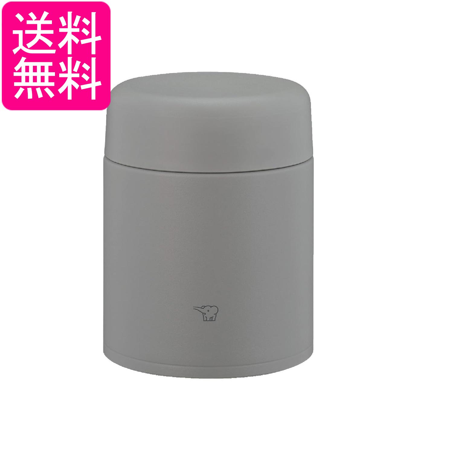 ステンレス スープジャー 400ml SW-LA40（rakuten）