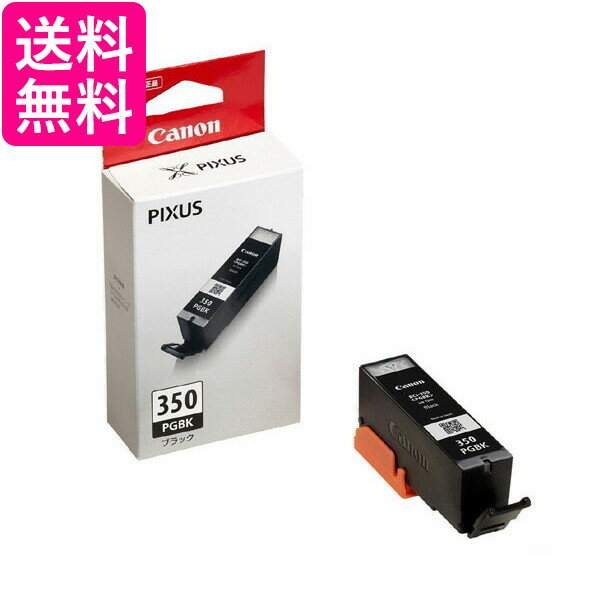 楽天市場】キャノン 純正インクカートリッジの通販