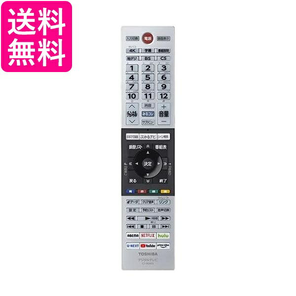 楽天市場】東芝テレビリモコンct-90453の通販 楽天市場】東芝テレビリモコンct-90453の通販