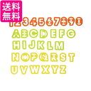 タイガークラウン No751 クッキー型 オレンジ イエロー グリーン クッキー抜アルファベット&数字 ポリプロピレン 36個入 送料無料