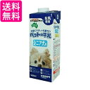 ドギーマン ペットの牛乳 シニア犬用 1リットル 1L 1000ml 高齢犬用ミルク 犬 送料無料