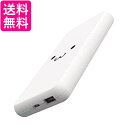 エレコム DE-C38-10000WF しろちゃん(ホワイトフェイス) モバイルバッテリー 大容量 10000mAh 15W 2台同時充電 出力2ポート 送料無料