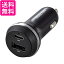 쥳 MPA-CCPD08BK 㡼㡼 ֥å USB Power Delivery 20W12W USB-C1ݡ USB-A1ݡ ̵