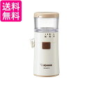 象印 CB-BA10-WA ごますり器 ホワイト ZOJIRUSHI 送料無料