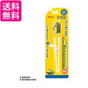 エジソン KJ1033242 イエロー エジソンのお箸1 ドクター(右手用) EDISON 送料無料