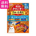 いなばペットフード チャオ クランキ―ちゅ〜る和え かつお・チキンバラエティ 6g×35袋 CIAO 送料無料