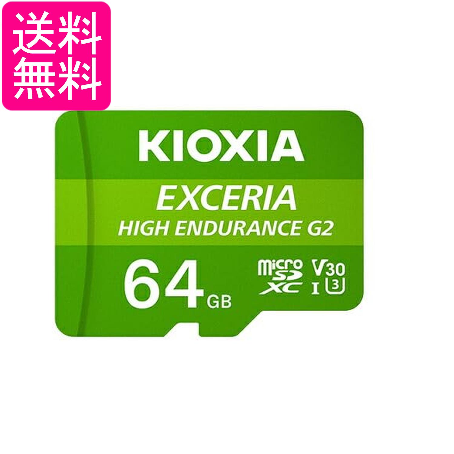 キオクシア KEMU-B064G microSDメモリカード 64G KIOXIA 送料無料