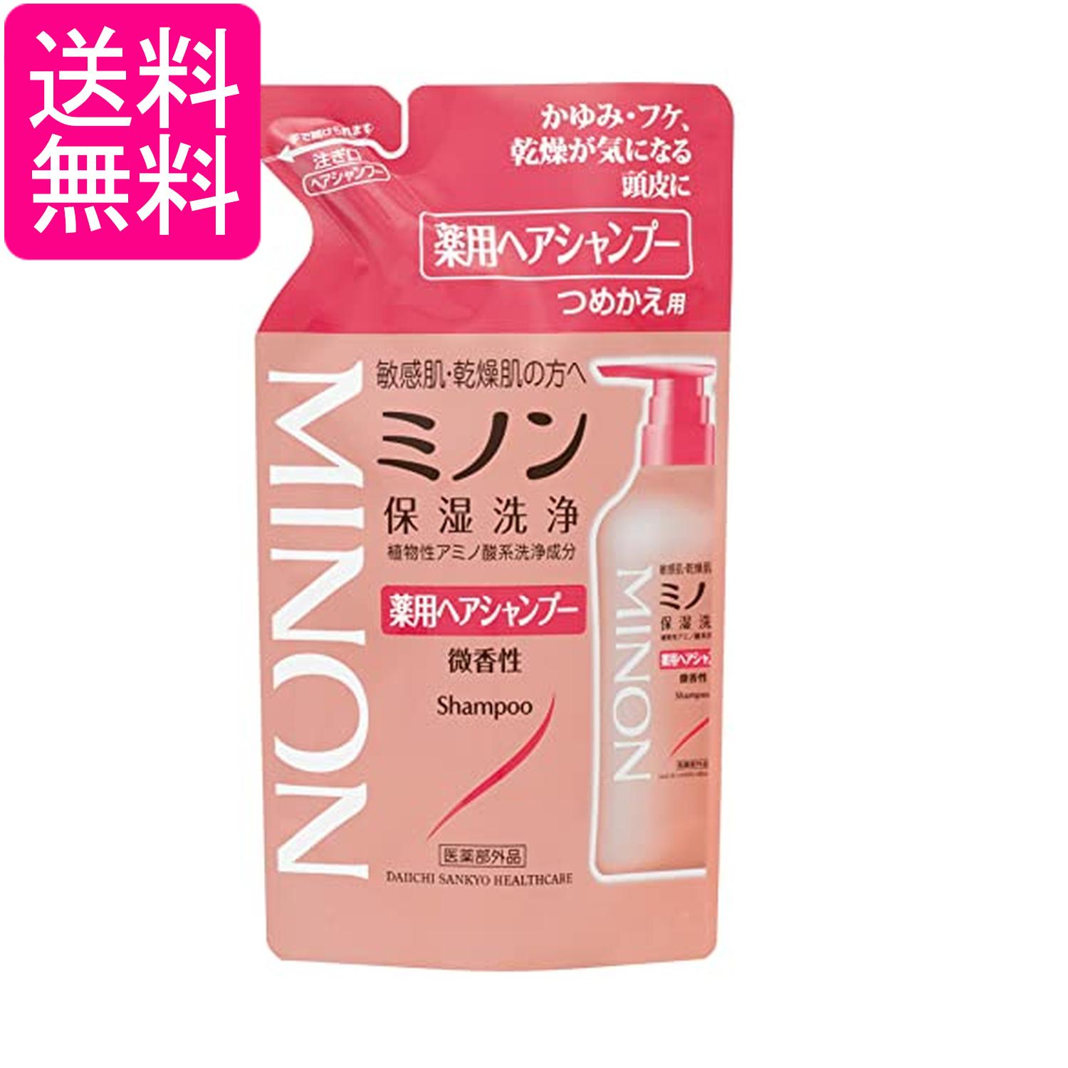 ミノン薬用ヘアシャンプー つめかえ用 380mL ヘアシャンプー 敏感肌 かゆみ フケ 保湿 乾燥対策 弱酸性 低刺激性 送料無料
