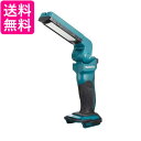 makita ML801 マキタ 充電式LEDワークライト (本体のみ/バッテリー・充電器別売) 14.4V/18V 送料無料