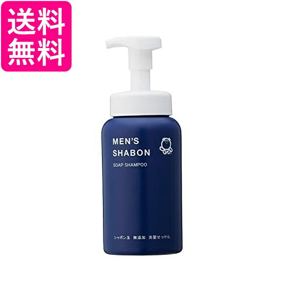 シャボン玉石けん メンズシャボン ソープシャンプー ボトル 520mL 送料無料