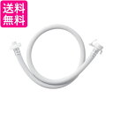 三栄水栓製作所 T17-2-2 自動洗濯機給水延長ホース 2mSANEI 送料無料