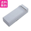 貝印 AP0543 コンパクト電動シャープナー 包丁研ぎ器 送料無料