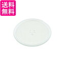 Panasonic パナソニック A06019W00XP 丸皿(ターンテーブル) 送料無料