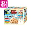 チャオ こだわりフレーク まぐろ・かつおバラエティ 30g×24袋 CIAO いなばペットフード 送料無料