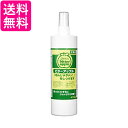 ニチドウ ビターアップル 473ml ペット用品 犬 猫 いたずら防止 スプレー 送料無料