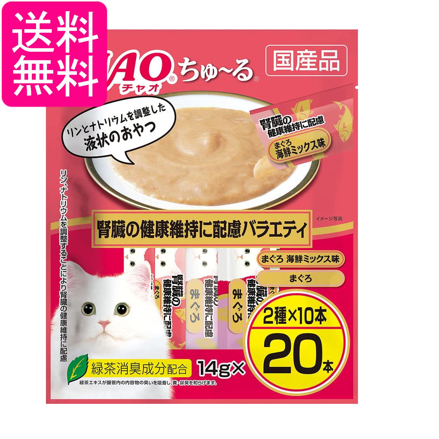 楽天市場】腎臓 病 用 チュールの通販