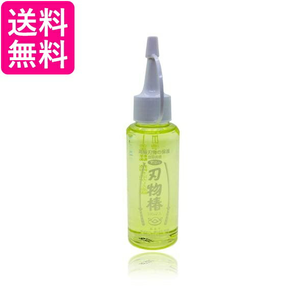 黒ばら 刃物 椿油 100ml 送料無料