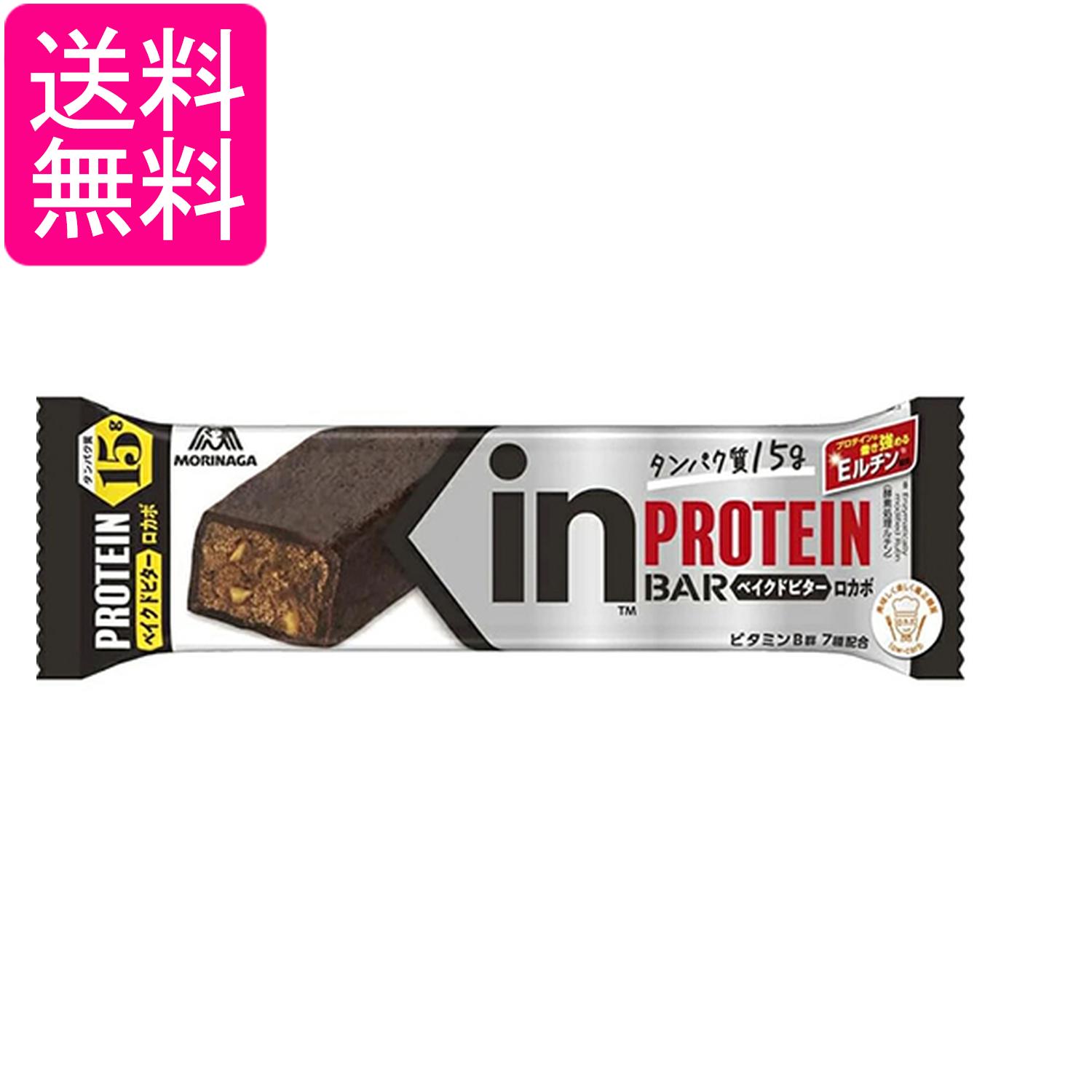 乐天商城 - 森永製菓 ウィダーインバープロテイン ベイクドビター 送料無料