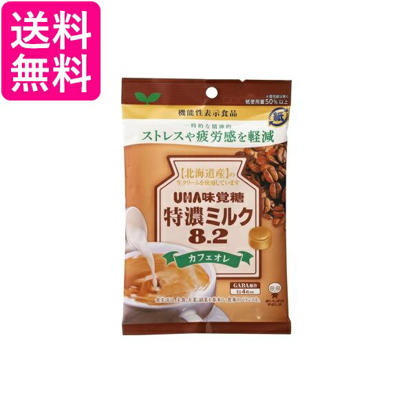■食品 ■日本 ■UHA味覚糖 ■成分 【原材料】砂糖（国内製造）、水飴、粉乳、生クリーム、加糖練乳、バター、コーヒー、GABA、食塩／着色料（カラメル）、香料、乳化剤、酸味料、（一部に乳成分・大豆を含む） ■広告文責：森実販売 TEL 0...