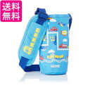 サーモス FHL-402F BL-N ブルーネイビーポーチ 水筒カバー ボトルケース THERMOS 送料無料