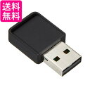 BUFFALO WI-U2-433DMS 11ac 433+150Mbps USB2.0 WiFi 無線LAN 子機 ビームフォーミング機能搭載 送料無料