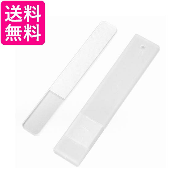 爪磨き ガラス製 爪やすり ケース付き ネイルケア ツメ みがき やすり ネイル つめみがき (管理S) 送料無料