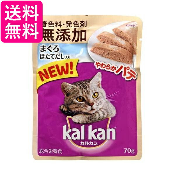 Rakuten - カルカン パウチ やわらかパテ ほたてだし入り 無添加 70g キャットフード 送料無料