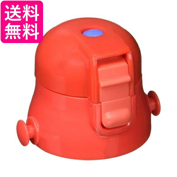 スケーター P-SDC6-CU キャップユニット レッド 580ml用 交換用 子供用 水筒部品l SDC6用 Skater 送料..