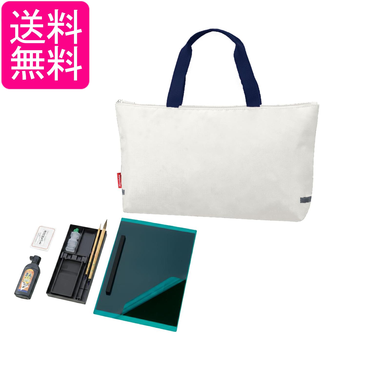 呉竹 GE511‑11 グレー 書道セット シンプル 習字セット 送料無料