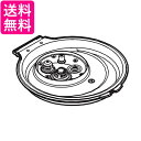 パナソニック ARB96-G25JUU スチーム&可変圧力IHジャー炊飯器 ふた加熱板 Panasonic 送料無料