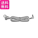 OMRON HV-CODE-K2 オムロン HVCODEK2 低周波治療器用 導子コードKタイプ 送料無料