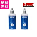 2個セット パナソニック ES003P シェーバーオイル 50ml シェーバー用オイル Panasonic