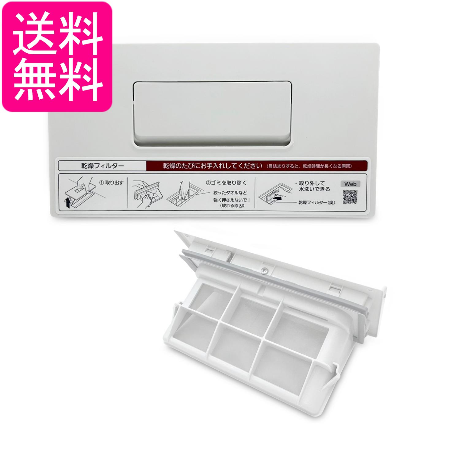 掲載商品の仕様や付属品等の詳細につきましては メーカーに準拠しておりますので メーカーホームページにてご確認下さいますよう よろしくお願いいたします。 当店は他の販売サイトとの併売品があります。 ご注文が集中した時、システムのタイムラグにより在庫切れとなる場合があります。 その場合はご注文確定後であってもキャンセルさせて頂きますのでご了承の上ご注文下さい。